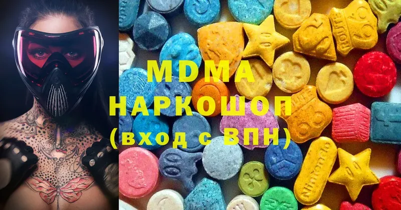 MDMA Molly  Заозёрный 