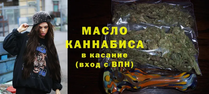 Дистиллят ТГК THC oil  это какой сайт  Заозёрный  цены наркотик 